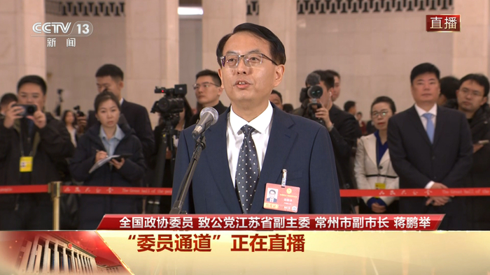 世界杯直播官网手机版-委员通道丨蒋鹏举谈“苏超”圈粉密码：对球迷、网友的奇思妙想，各地尽力做到“秒回”|江苏省城市足球联赛|江苏足球联赛|比赛|赛事|文化_新浪体育_新浪新闻