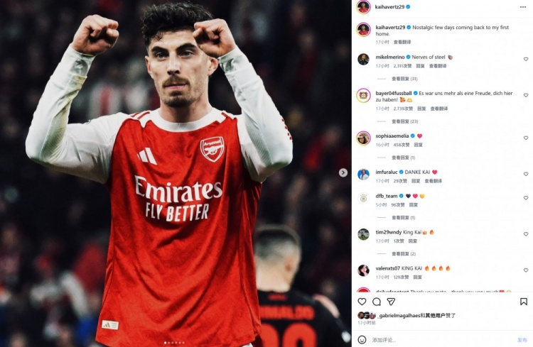 世界杯app下载-对老东家破门，哈弗茨社媒晒照：回到我第一个家，充满怀旧之情