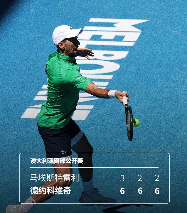 世界杯直播官网手机版-澳网第101胜！德约晋级男单32强