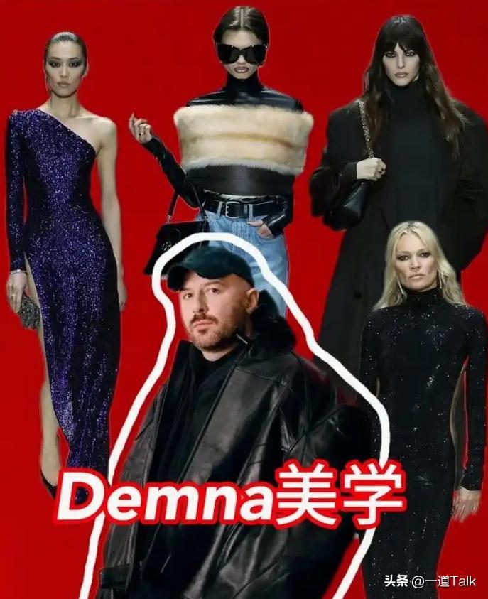 世界杯高清观看-这跟不穿有啥区别？内裤外露、开叉开到腰，有钱人的时尚真看不懂