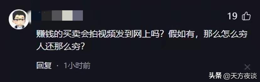 世界杯app下载-上海90后夫妻春节跑网约车，两班倒不空驶，半个月收入让人佩服